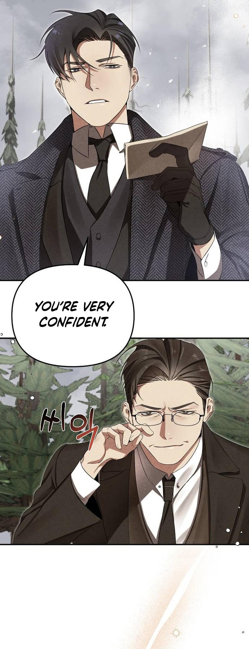 At the Place Where the Golden Rose Broke Ch. 1 第17页