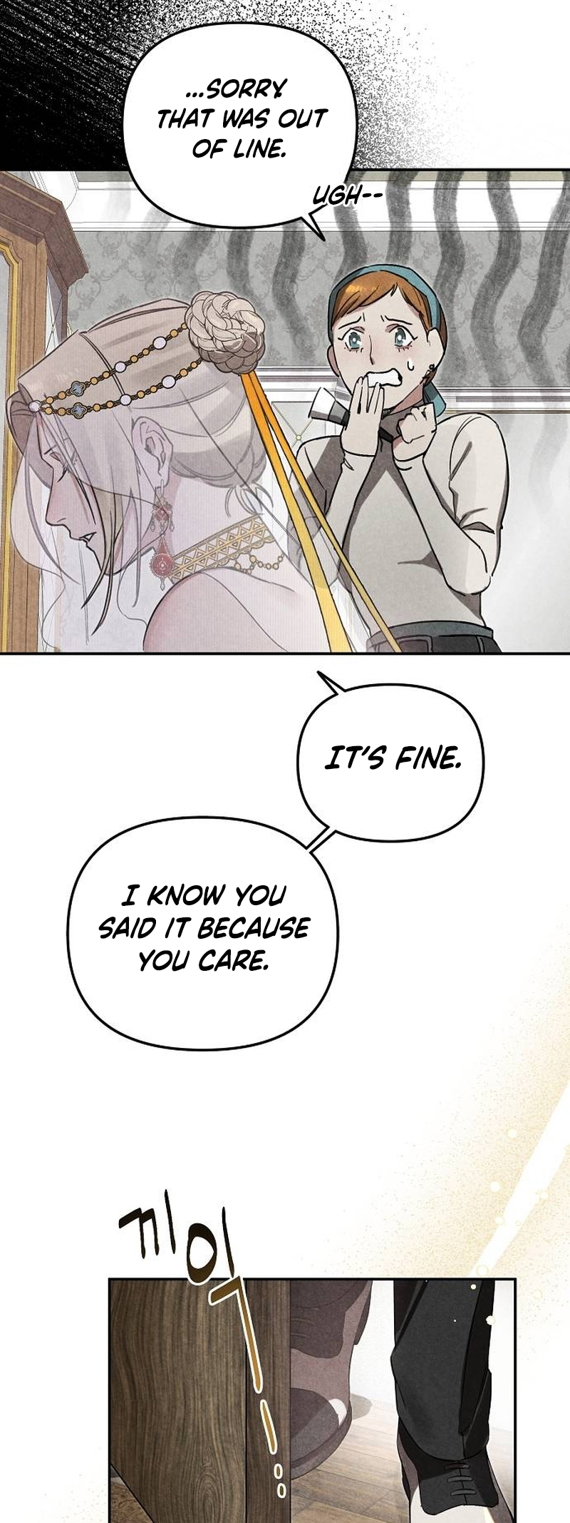 At the Place Where the Golden Rose Broke Ch. 1 第25页