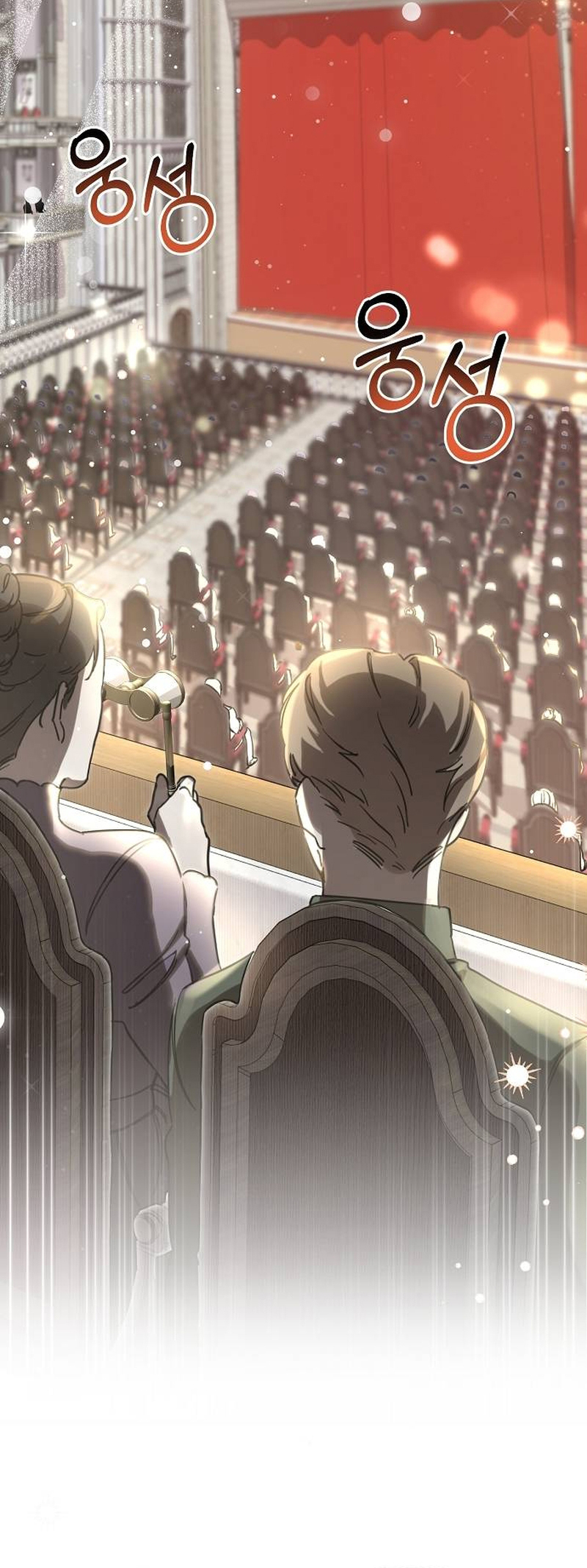 At the Place Where the Golden Rose Broke Ch. 1 第29页