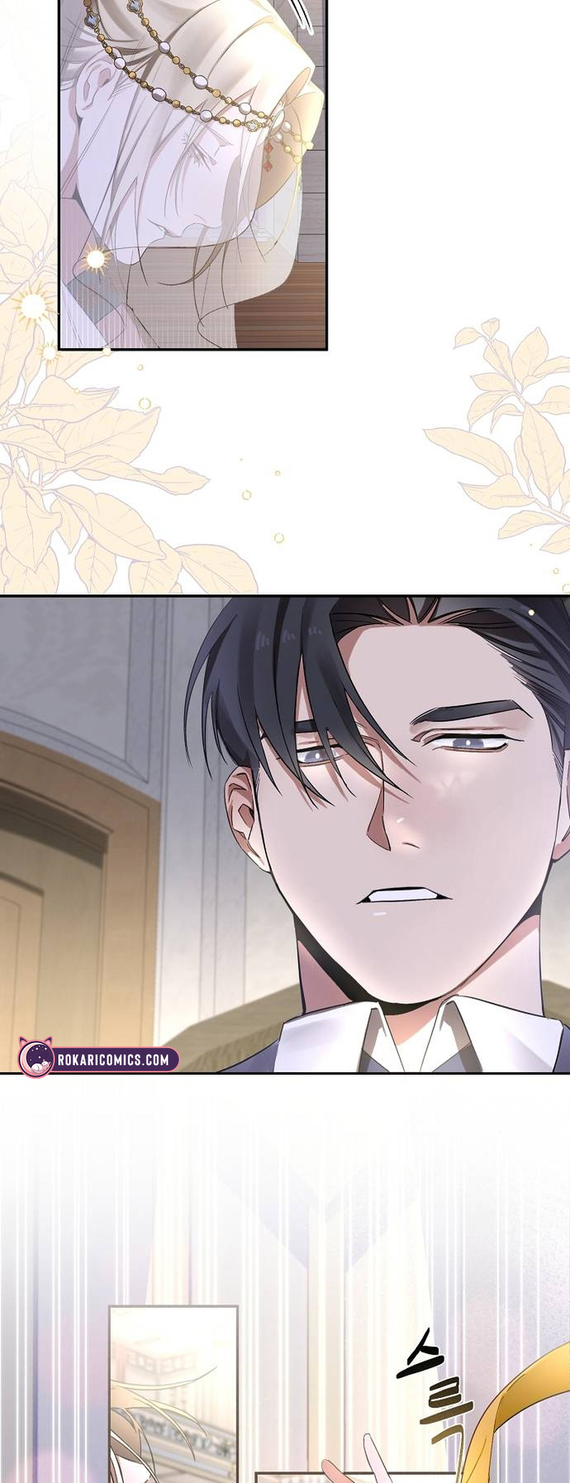At the Place Where the Golden Rose Broke Ch. 1 第37页