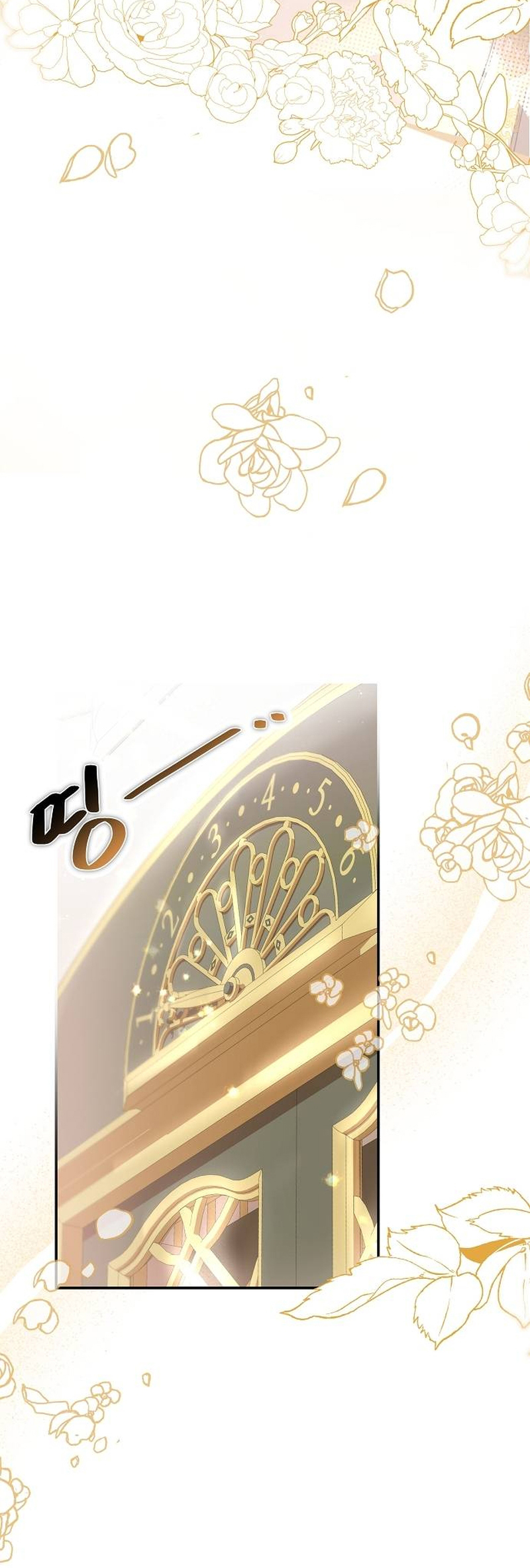 At the Place Where the Golden Rose Broke Ch. 1 第50页