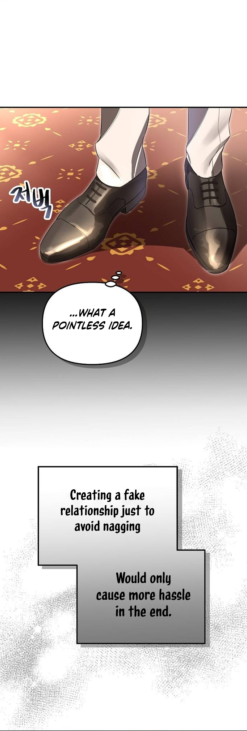 At the Place Where the Golden Rose Broke Ch. 1 第51页