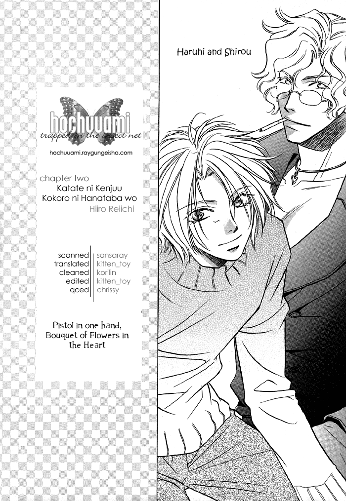 Katate ni Kenjuu, Kokoro ni Hanataba wo Vol. 1 Ch. 2 第1页