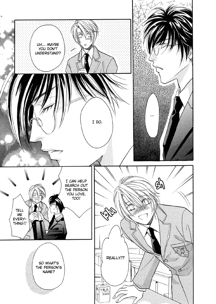 Katate ni Kenjuu, Kokoro ni Hanataba wo Vol. 1 Ch. 2 第11页
