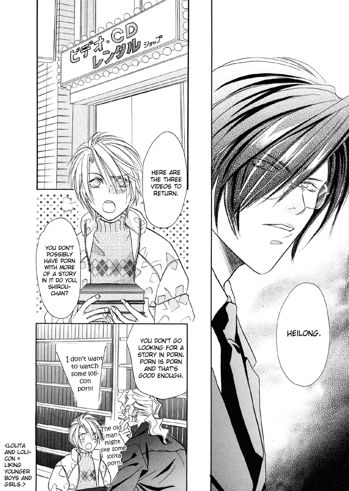 Katate ni Kenjuu, Kokoro ni Hanataba wo Vol. 1 Ch. 2 第12页
