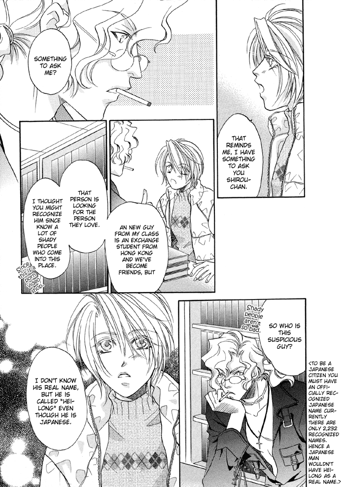 Katate ni Kenjuu, Kokoro ni Hanataba wo Vol. 1 Ch. 2 第13页