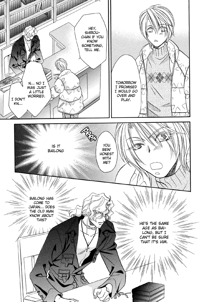 Katate ni Kenjuu, Kokoro ni Hanataba wo Vol. 1 Ch. 2 第15页