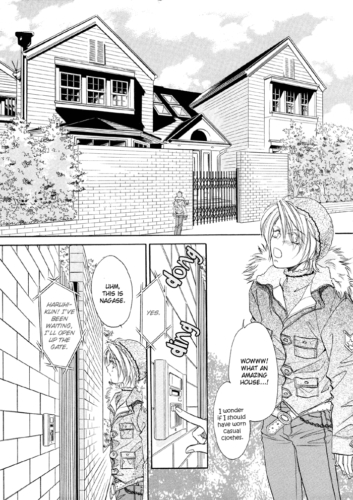 Katate ni Kenjuu, Kokoro ni Hanataba wo Vol. 1 Ch. 2 第19页