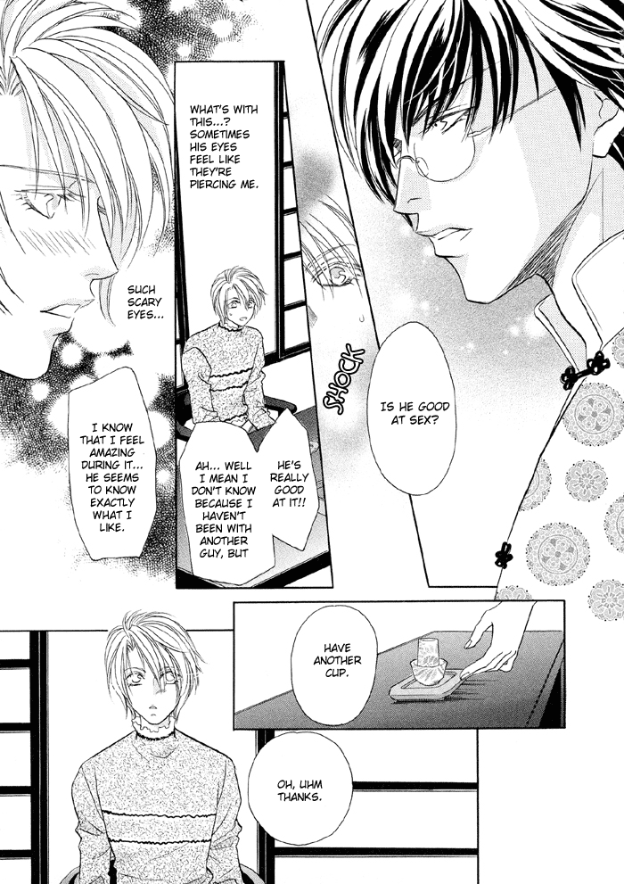 Katate ni Kenjuu, Kokoro ni Hanataba wo Vol. 1 Ch. 2 第25页