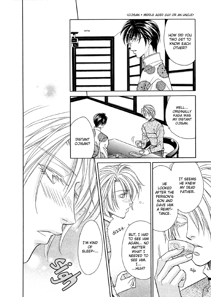 Katate ni Kenjuu, Kokoro ni Hanataba wo Vol. 1 Ch. 2 第26页