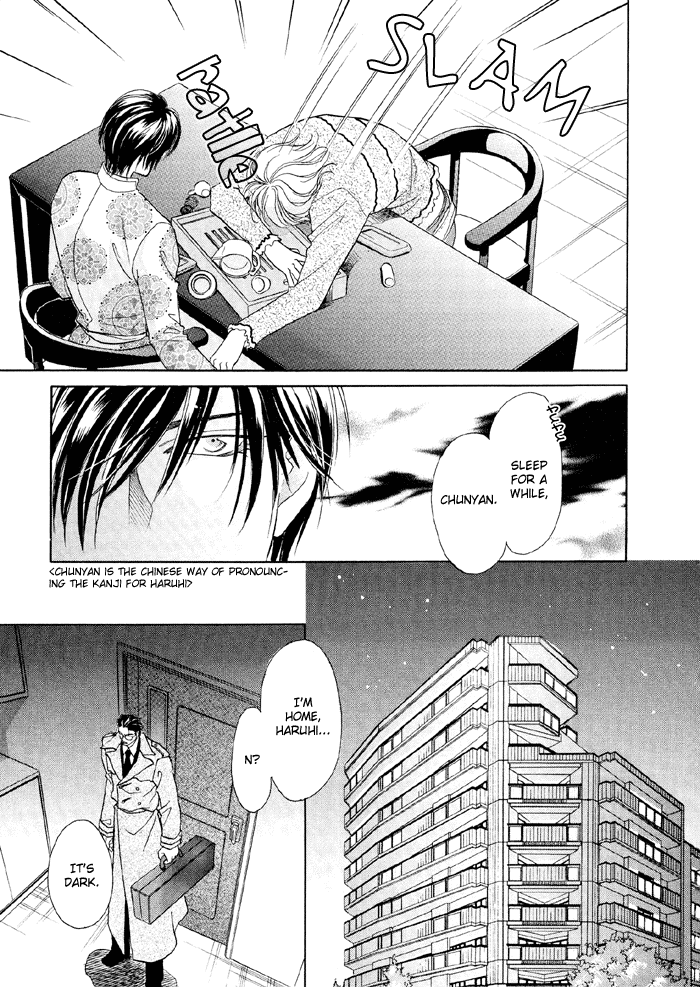 Katate ni Kenjuu, Kokoro ni Hanataba wo Vol. 1 Ch. 2 第27页