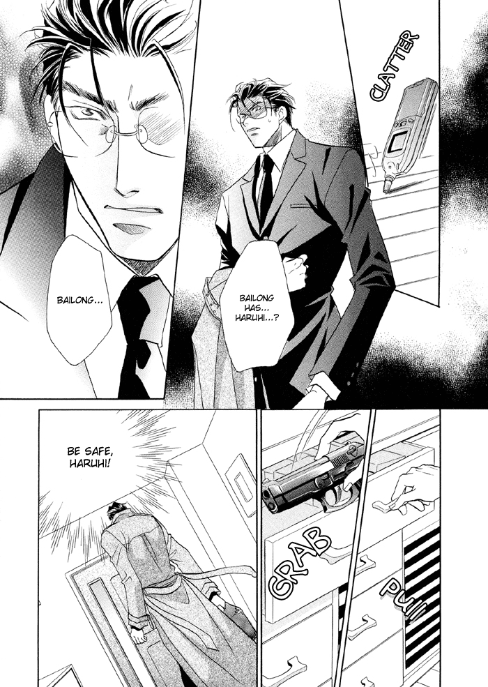 Katate ni Kenjuu, Kokoro ni Hanataba wo Vol. 1 Ch. 2 第29页