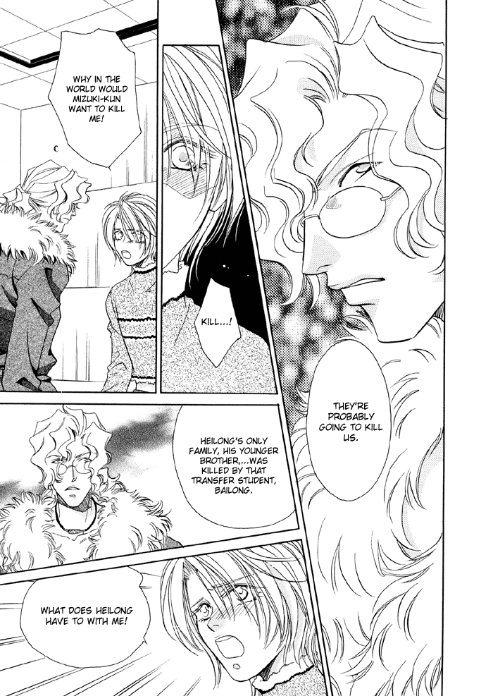 Katate ni Kenjuu, Kokoro ni Hanataba wo Vol. 1 Ch. 2 第33页
