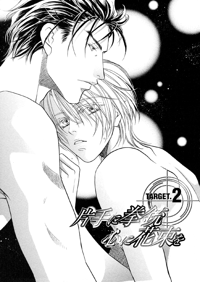 Katate ni Kenjuu, Kokoro ni Hanataba wo Vol. 1 Ch. 2 第5页