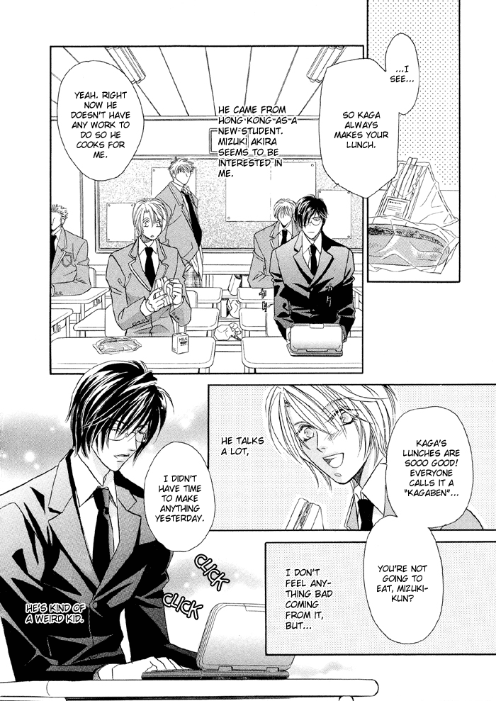 Katate ni Kenjuu, Kokoro ni Hanataba wo Vol. 1 Ch. 2 第6页