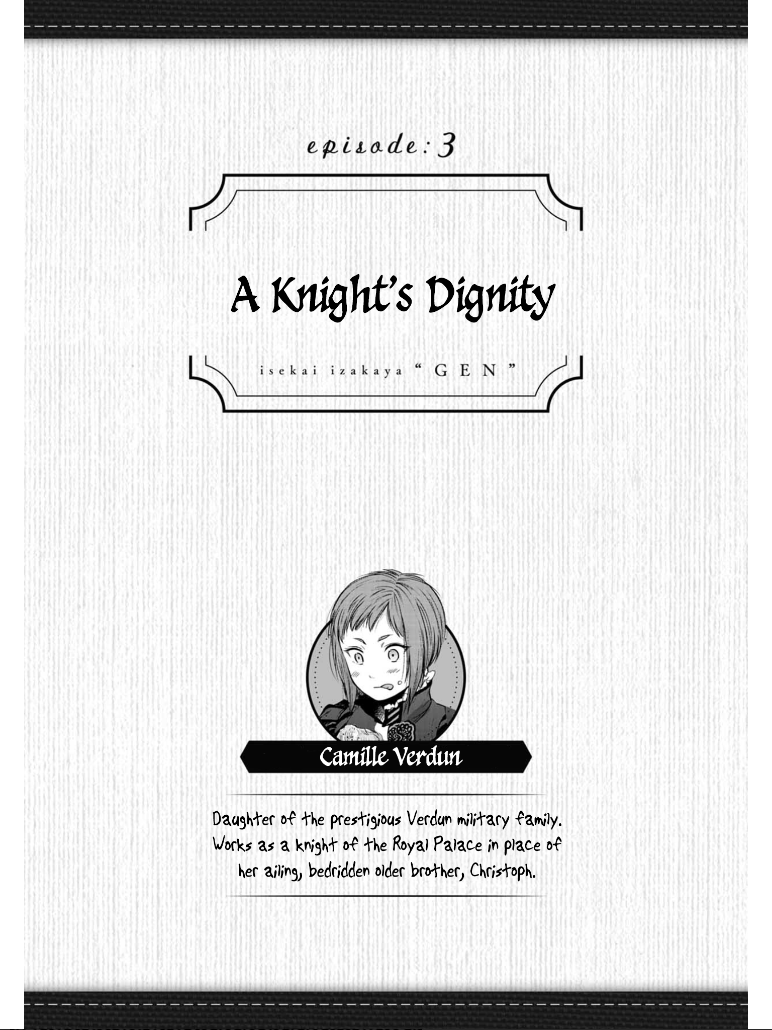 Isekai Izakaya "Gen" A Knight's Dignity 第2页