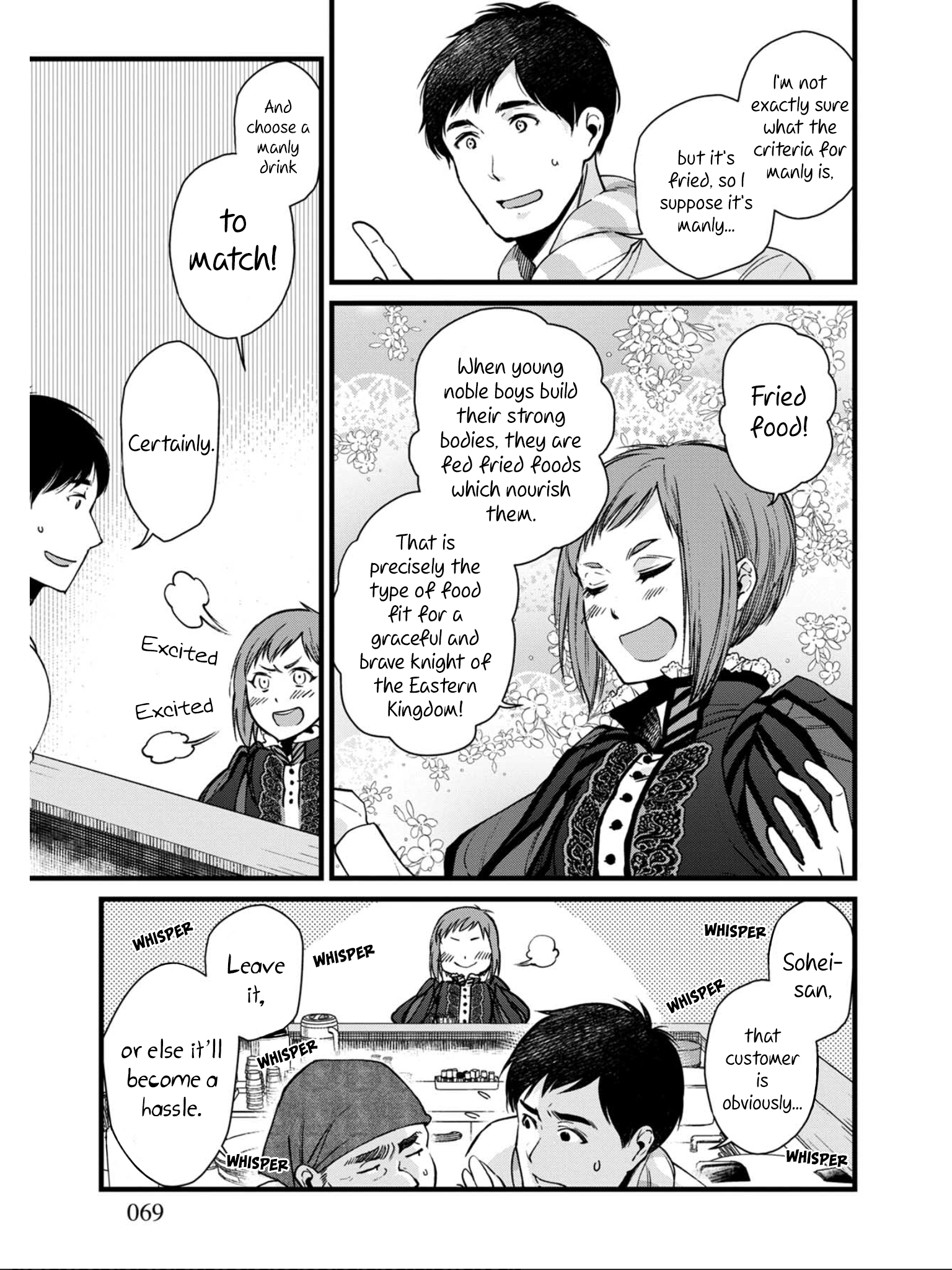 Isekai Izakaya "Gen" A Knight's Dignity 第11页