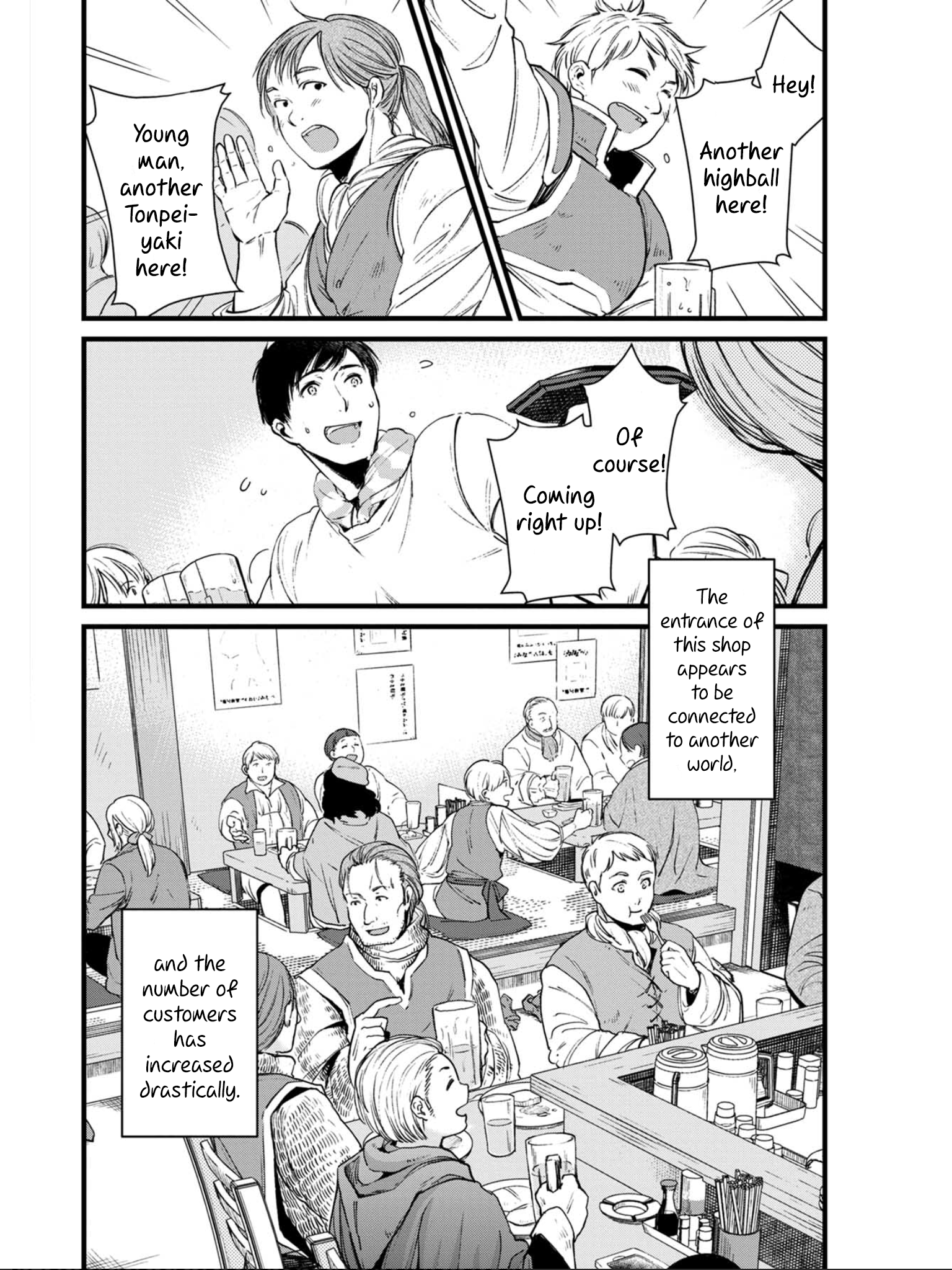 Isekai Izakaya "Gen" A Knight's Dignity 第6页