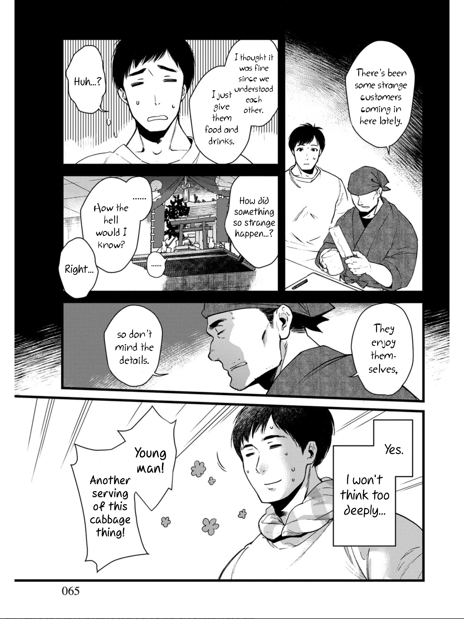 Isekai Izakaya "Gen" A Knight's Dignity 第7页