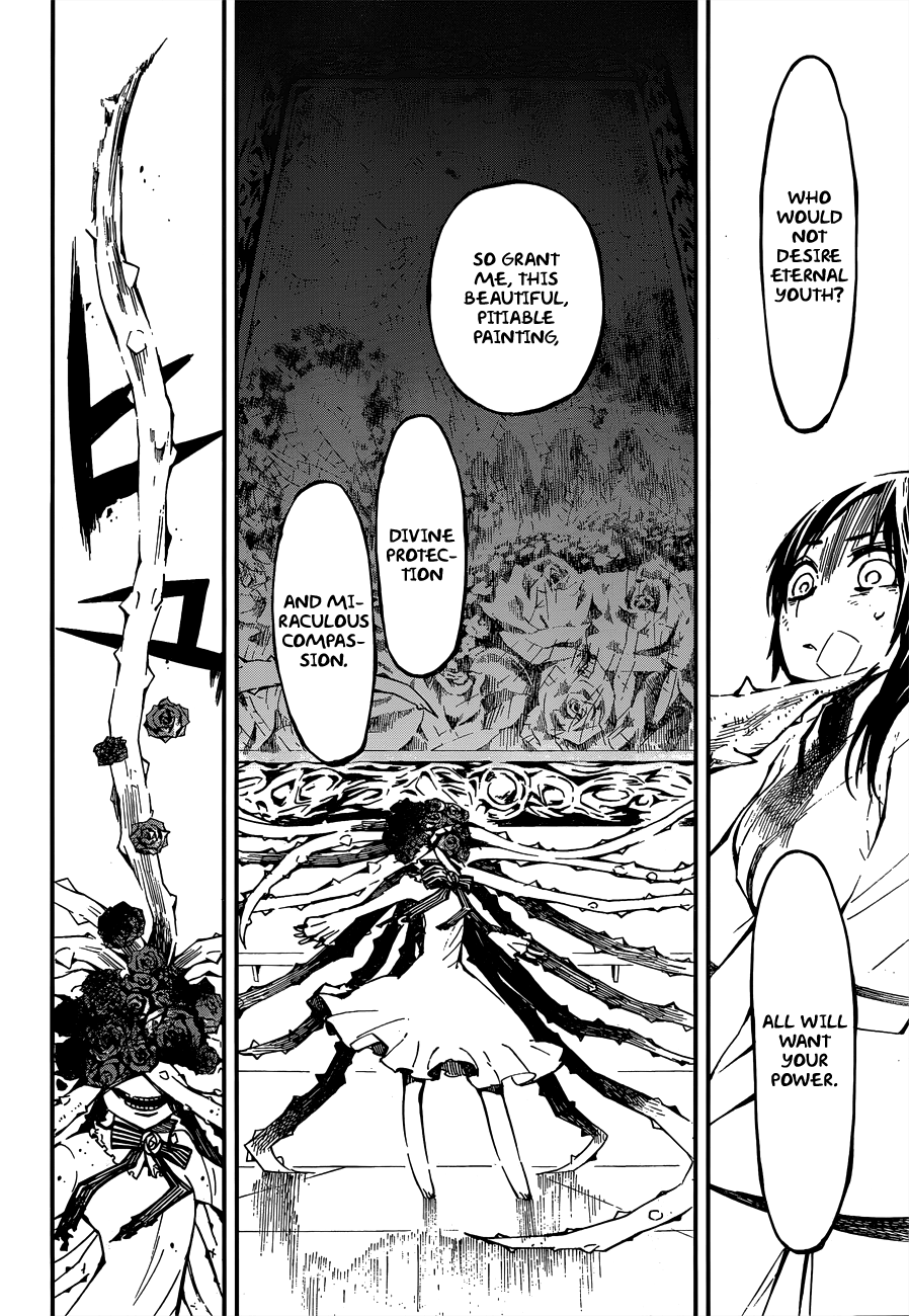 Yaotsukumo Vessel and Shield 第29页