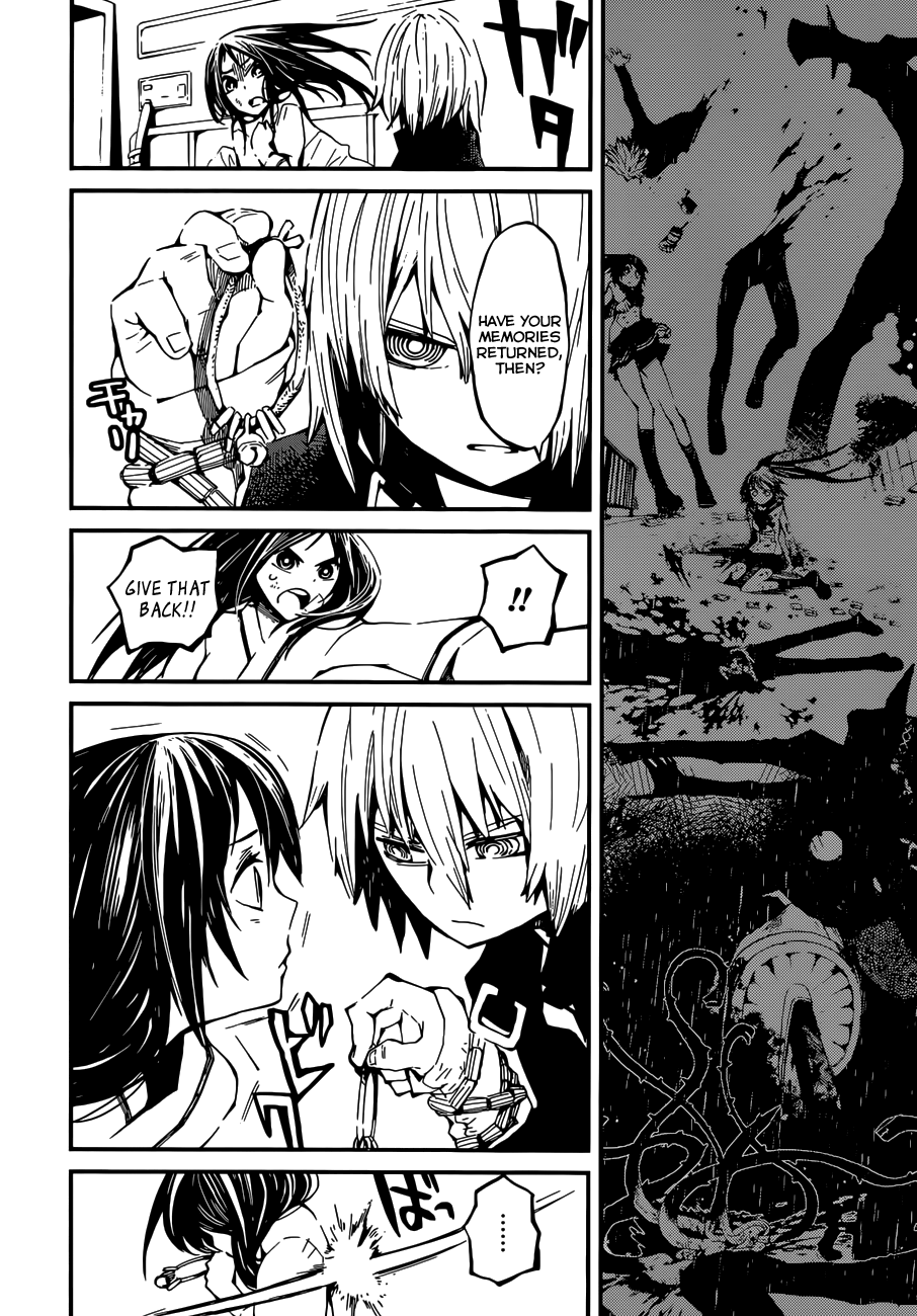 Yaotsukumo Vessel and Shield 第7页