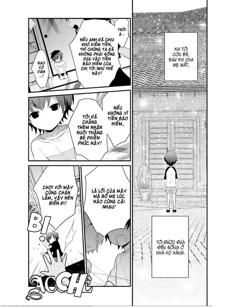 Acute Vol. 1 Ch. 2 第4页