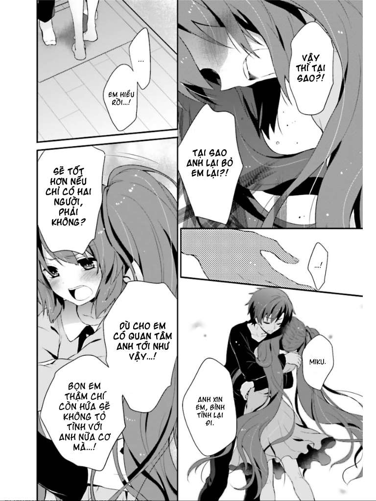 Acute Vol. 1 Ch. 2 第31页