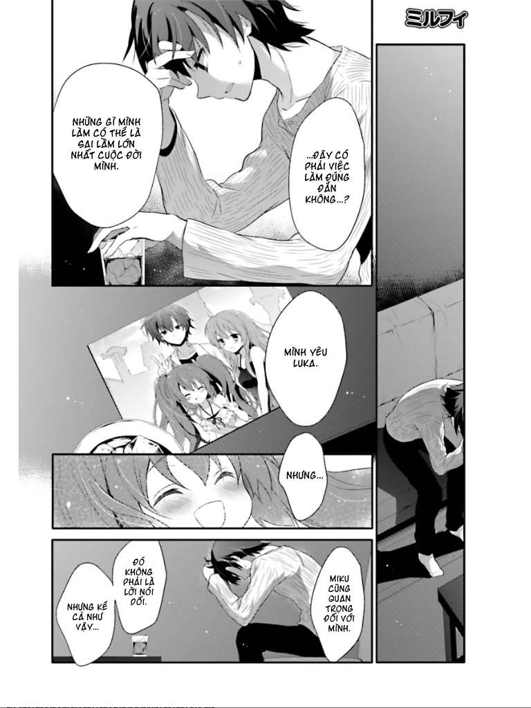 Acute Vol. 1 Ch. 2 第39页