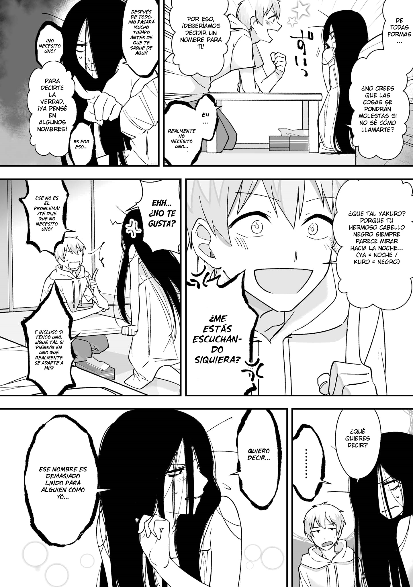 Iwakutsuki Bukken no Yakuro-san Vol. 1 Ch. 3 第4页