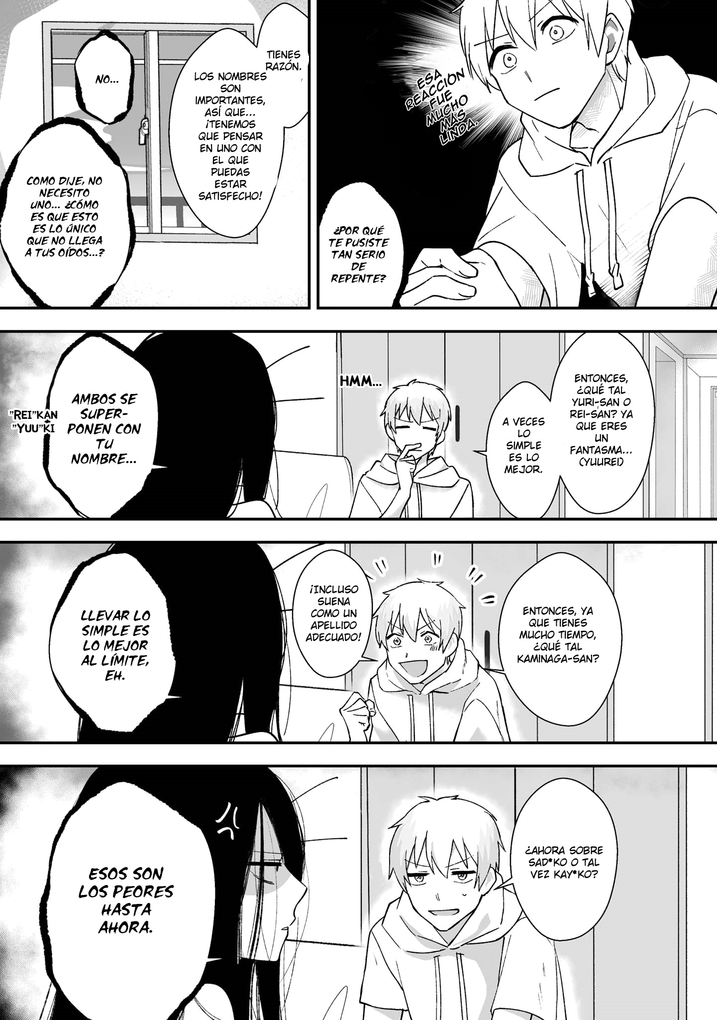 Iwakutsuki Bukken no Yakuro-san Vol. 1 Ch. 3 第5页