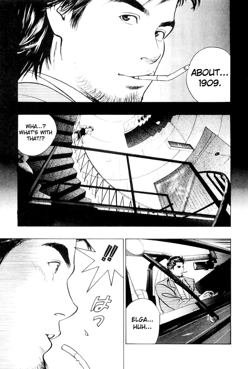 Wolf Guy The Night, The Moon, The Wolf [3] 第4页