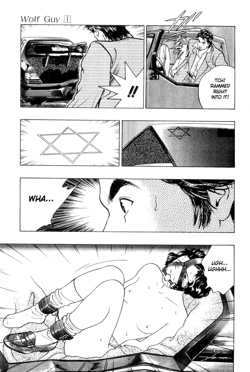 Wolf Guy The Night, The Moon, The Wolf [3] 第6页
