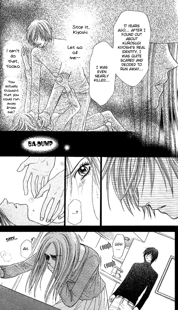 Toshi Densetsu The Red Shadow on the Right 第13页