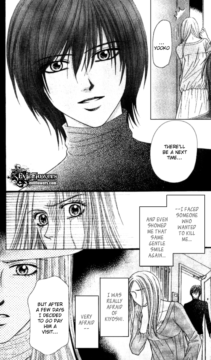Toshi Densetsu The Red Shadow on the Right 第14页