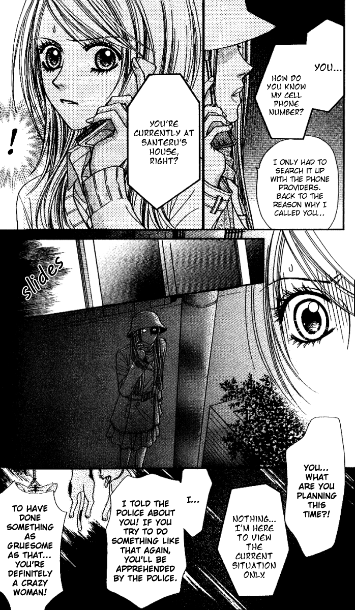 Toshi Densetsu The Red Shadow on the Right 第25页