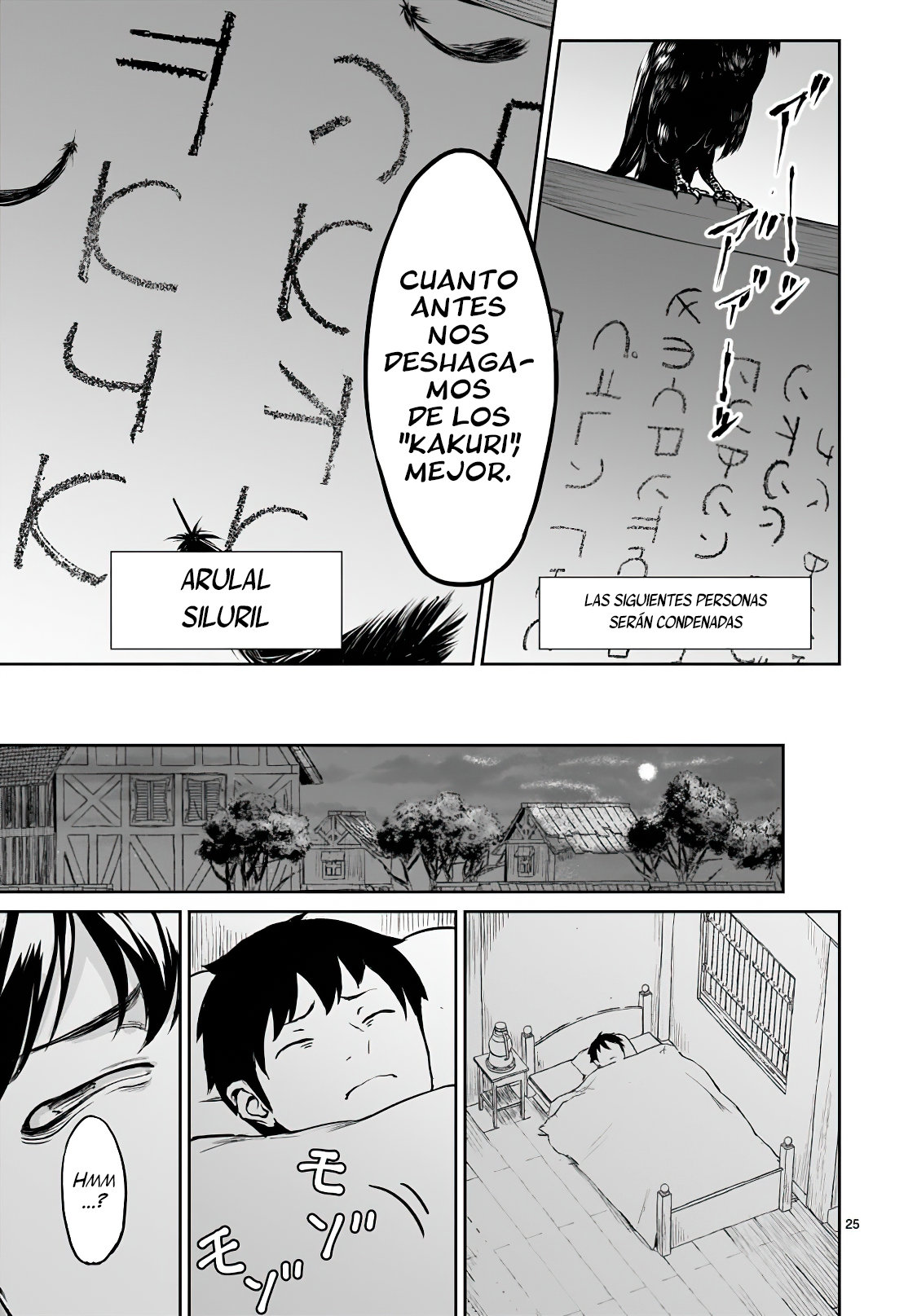 Kaminaki Sekai no Kamisama Katsudou Primera Teoría 第26页
