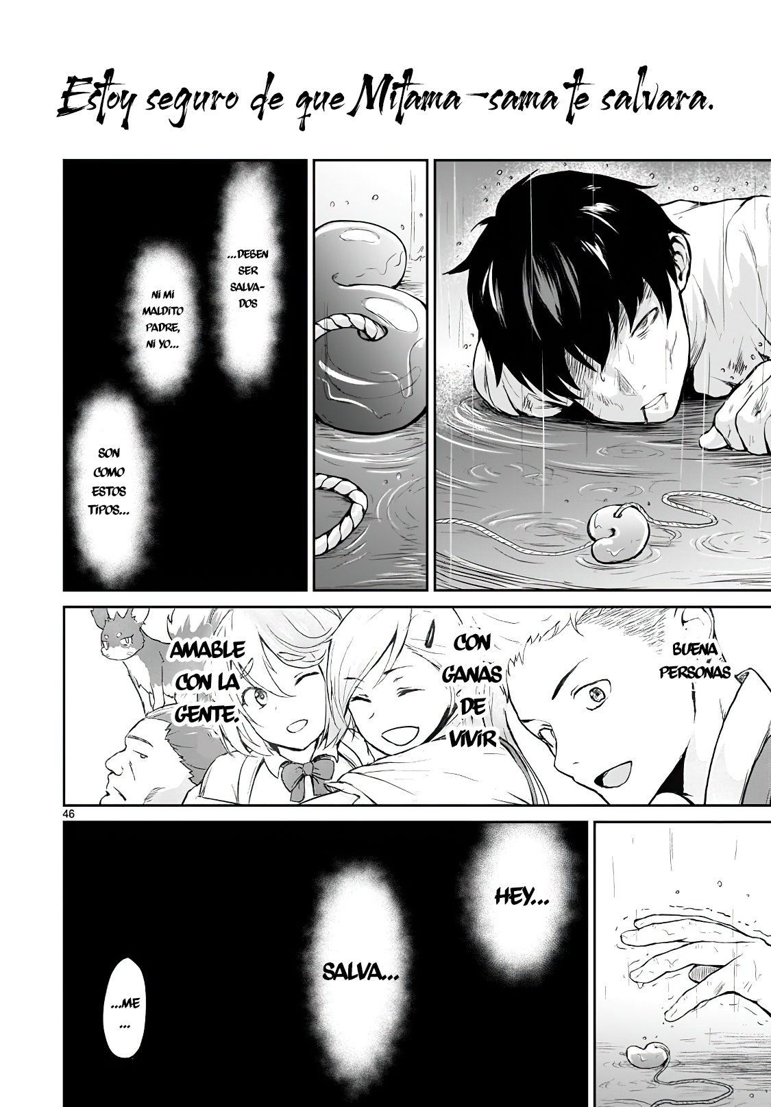 Kaminaki Sekai no Kamisama Katsudou Primera Teoría 第47页