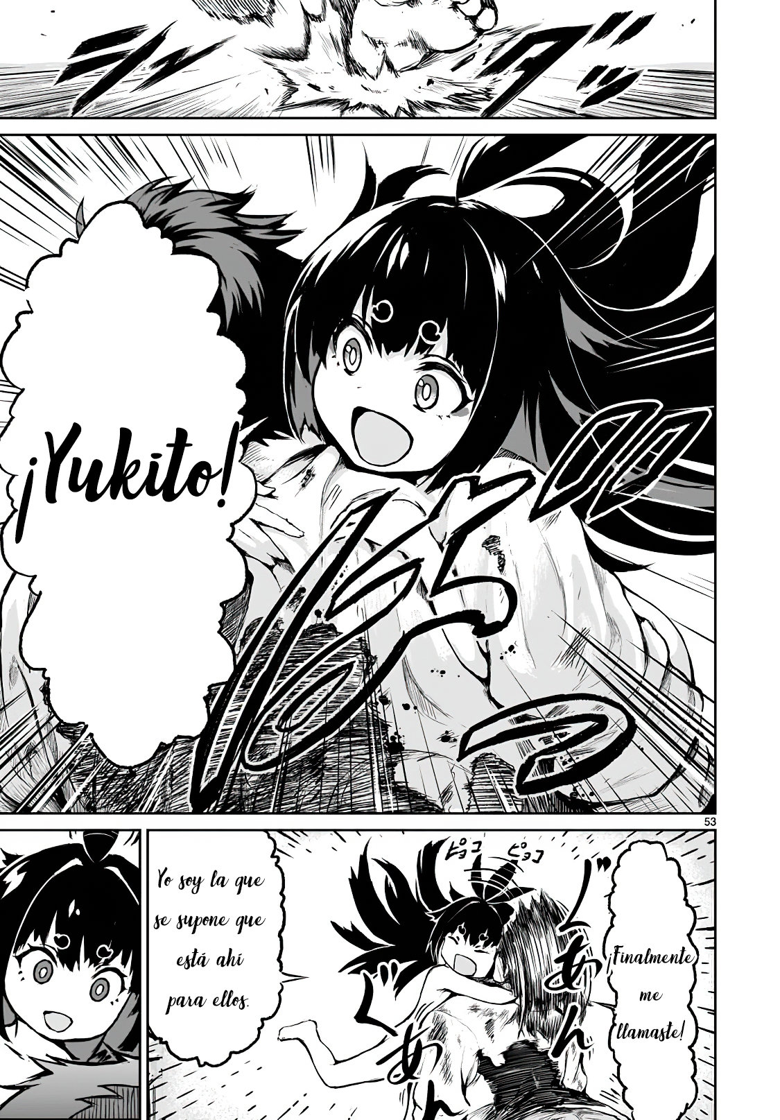 Kaminaki Sekai no Kamisama Katsudou Primera Teoría 第53页