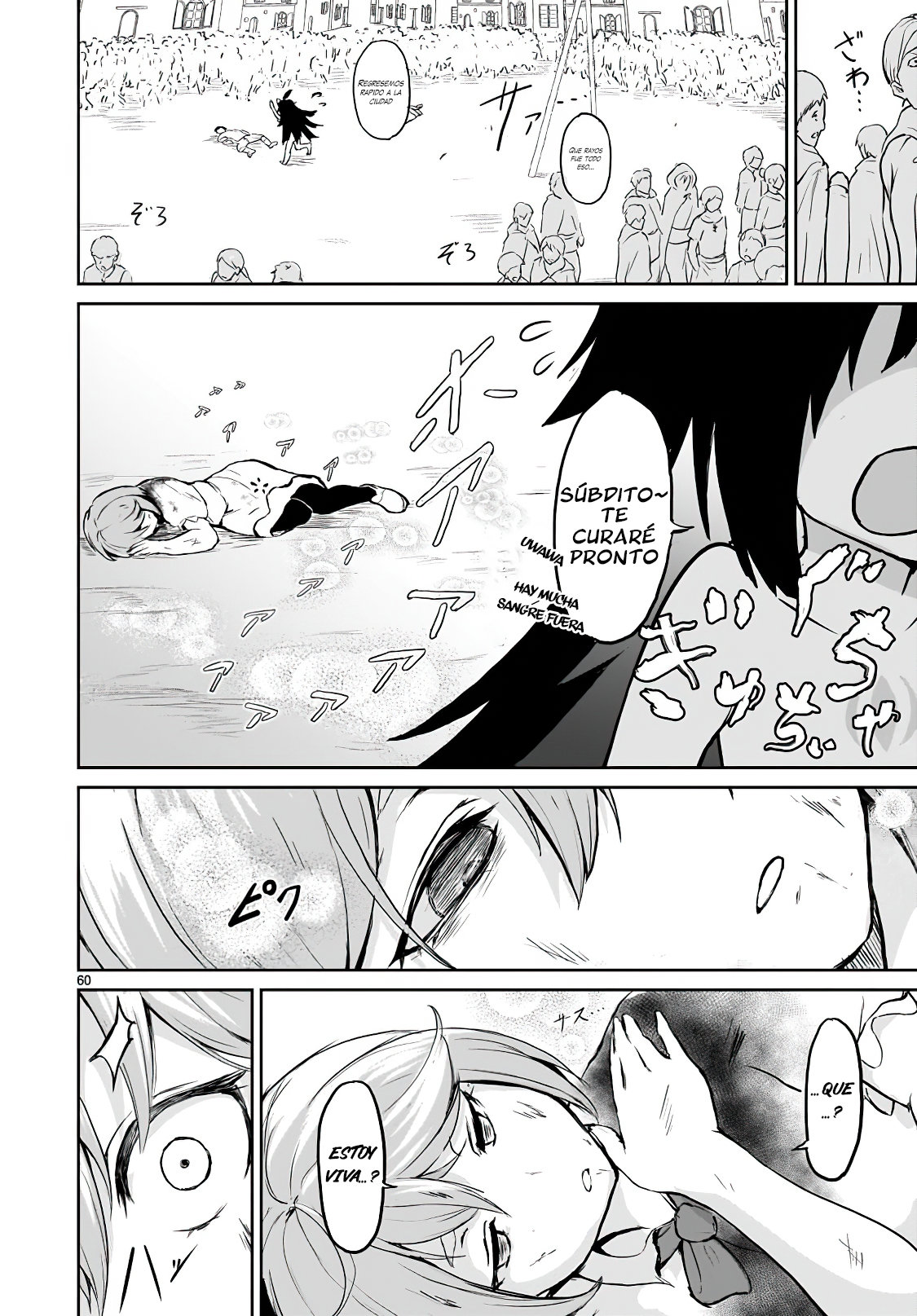 Kaminaki Sekai no Kamisama Katsudou Primera Teoría 第59页