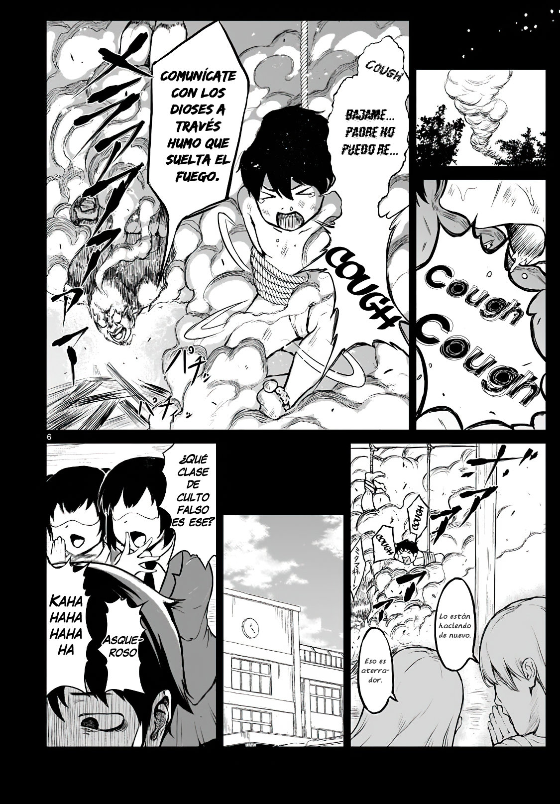 Kaminaki Sekai no Kamisama Katsudou 第7页