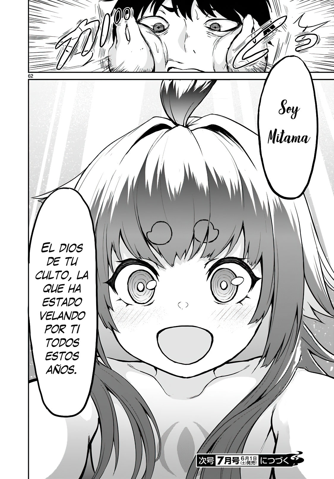 Kaminaki Sekai no Kamisama Katsudou Primera Teoría 第61页