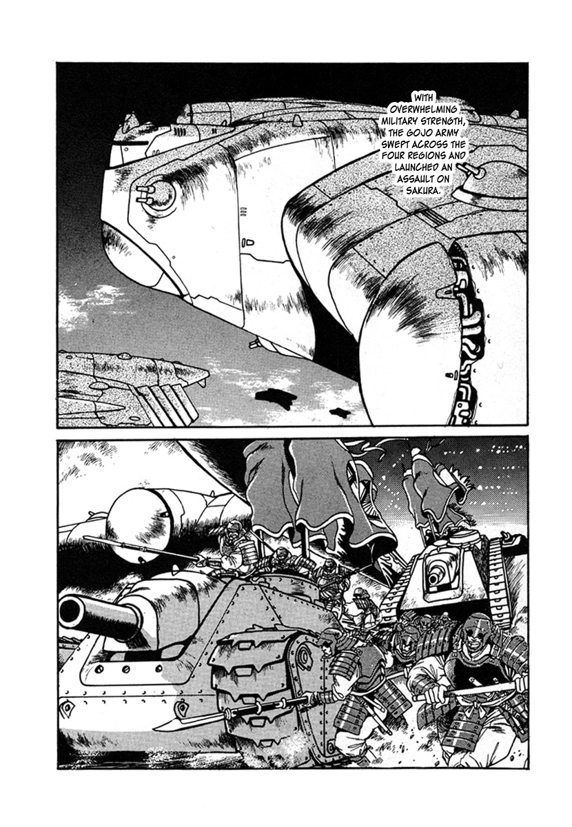 Ginga Sengoku Gunyuuden Rai Vol. 1 Ch. 1 第12页