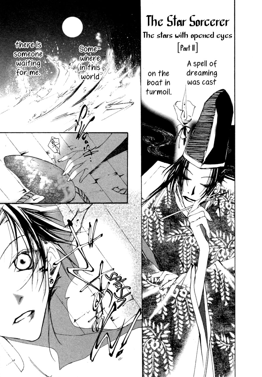 Yumeyume Onmyouji Kidan The Star Sorcerer ~ The Stars With Opened Eyes 第2页