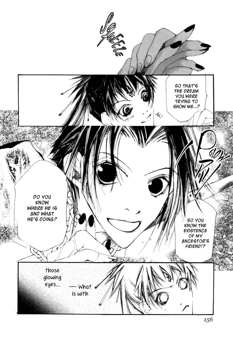 Yumeyume Onmyouji Kidan The Star Sorcerer ~ The Stars With Opened Eyes 第13页