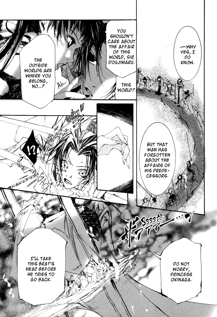 Yumeyume Onmyouji Kidan The Star Sorcerer ~ The Stars With Opened Eyes 第14页