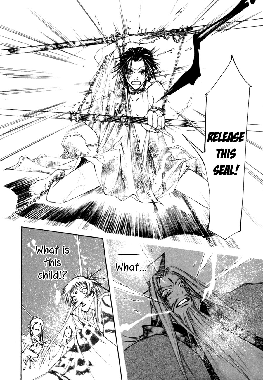 Yumeyume Onmyouji Kidan The Star Sorcerer ~ The Stars With Opened Eyes 第17页