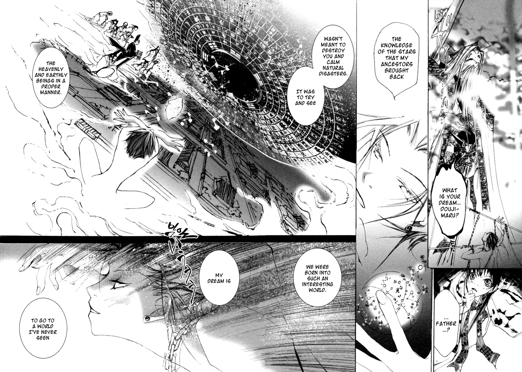Yumeyume Onmyouji Kidan The Star Sorcerer ~ The Stars With Opened Eyes 第19页