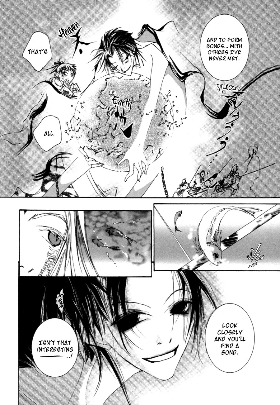 Yumeyume Onmyouji Kidan The Star Sorcerer ~ The Stars With Opened Eyes 第20页