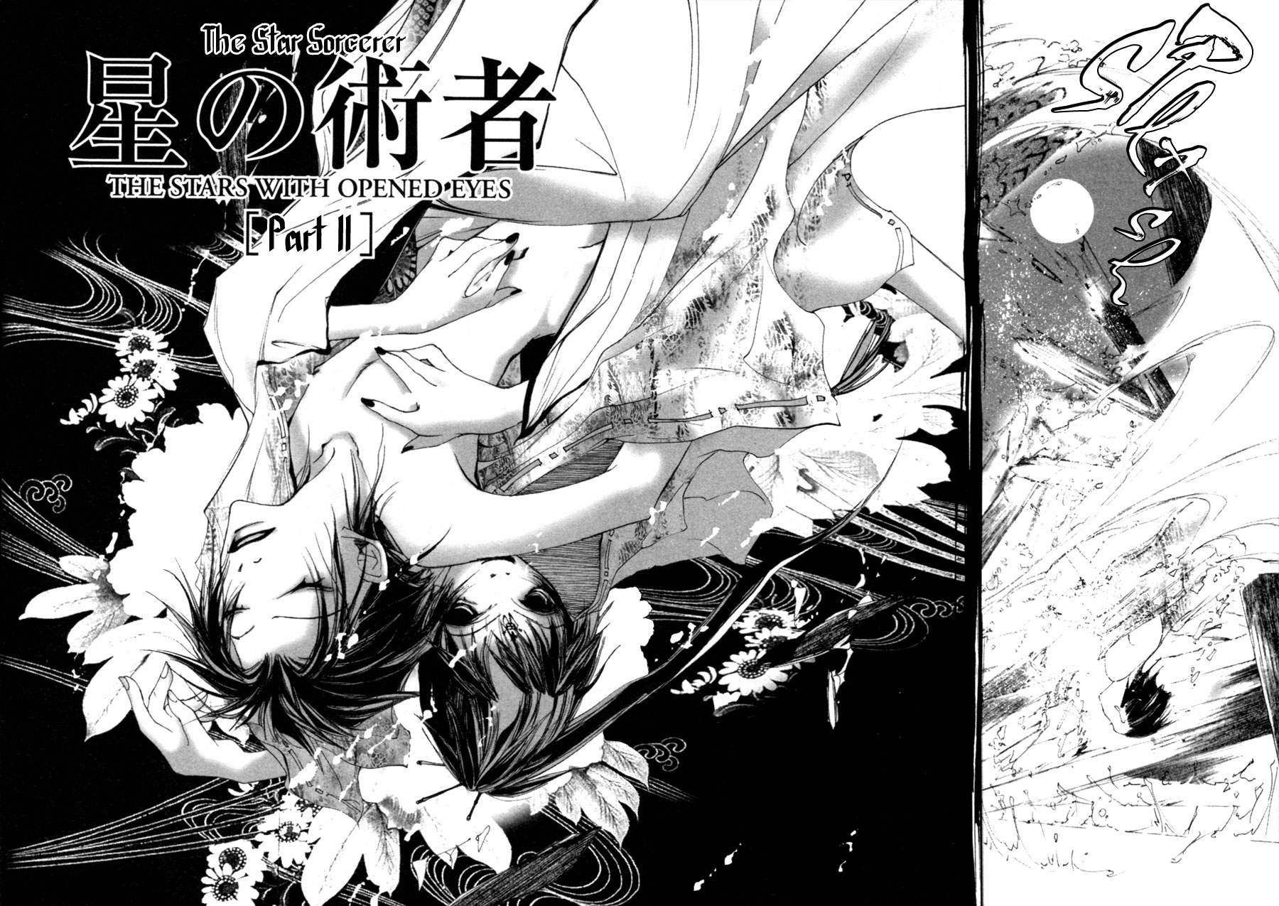 Yumeyume Onmyouji Kidan The Star Sorcerer ~ The Stars With Opened Eyes 第3页