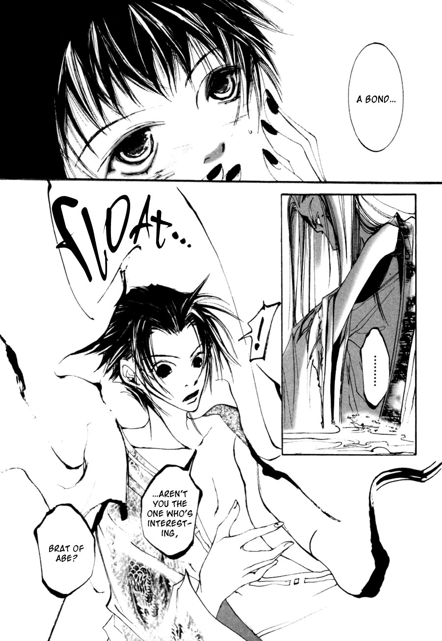 Yumeyume Onmyouji Kidan The Star Sorcerer ~ The Stars With Opened Eyes 第21页